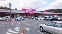 マックスバリュ　西条西店