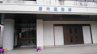 愛治小学校