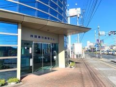 四国銀行高須支店