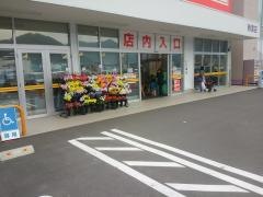 ダイレックス　時津店