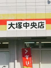 ダイレックス　大塚店
