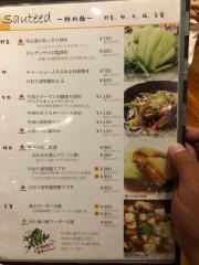 けむり屋なんば　２号店