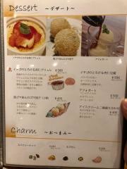 けむり屋なんば　２号店