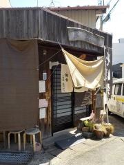萬寿庵