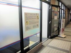松戸タワークリニック