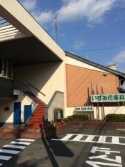 いずみ皮膚科