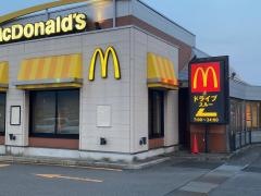 マクドナルド　139富士吉田店