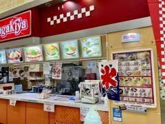 スガキヤ　大垣イオンタウン店