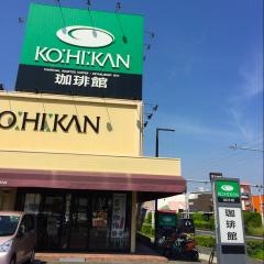 珈琲館　岸和田店