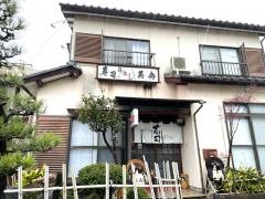 寿司の美舟