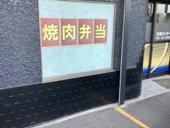慶州