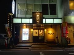がんばりや焼肉・韓国料理