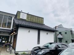 お食事処おぐら