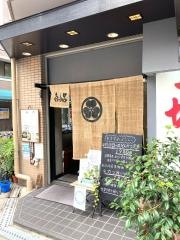 喜多呂