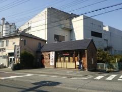 福徳屋