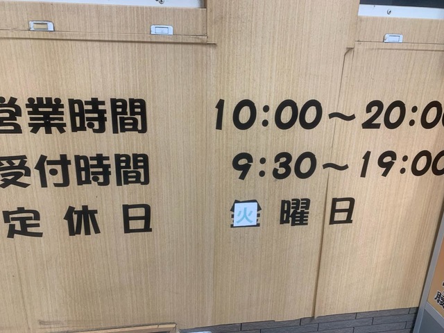 投稿写真3