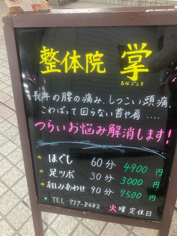 投稿写真1