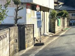 「藤ケ丘団地入口」バス停留所