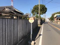 「塩田(千葉市)」バス停留所