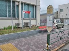 「町田郵便局前」バス停留所