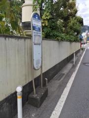 「長野商業高校」バス停留所