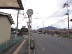 「花園町」バス停留所