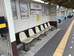 大羽根園駅