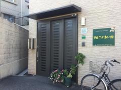 笹丘ふれあい館