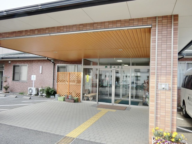 翠のさと 施設外観