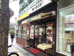 カレーの王様　市ヶ谷店