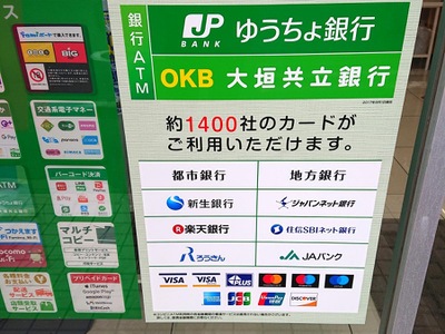 マーケットピア ファミリーマート 豊橋前田二丁目店 豊橋市前田町