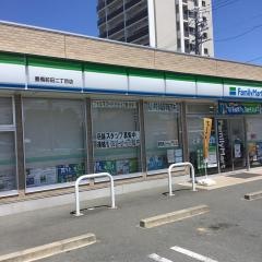 ファミリーマート　豊橋前田二丁目店
