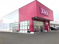 ドラッグストアコスモス　今川店