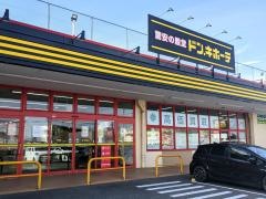 ドン・キホーテ　大垣インター店