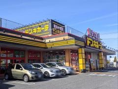 ドン・キホーテ 大垣インター店