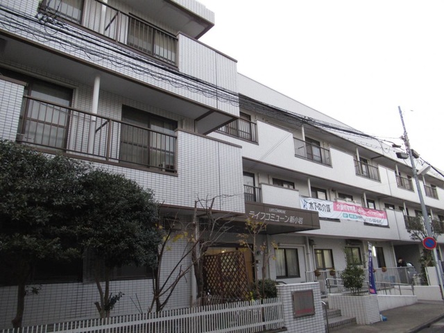 ライフコミューン新小岩