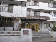 ライフコミューン新小岩