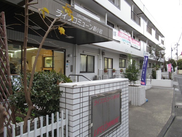 ライフコミューン新小岩