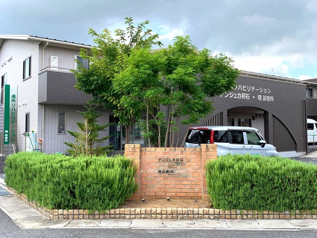医療法人社団　曙会　アンジュカ初石