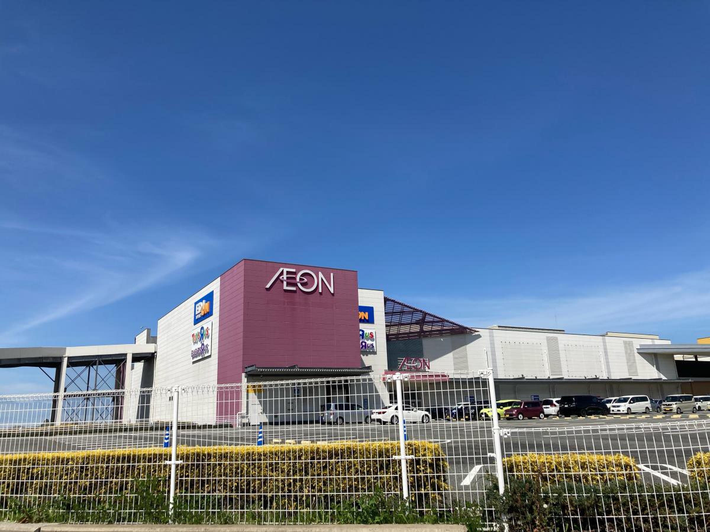 イオン 福津 店