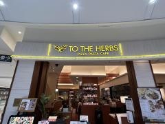 トゥ・ザ・ハーブズ　西宮ガーデンズ店