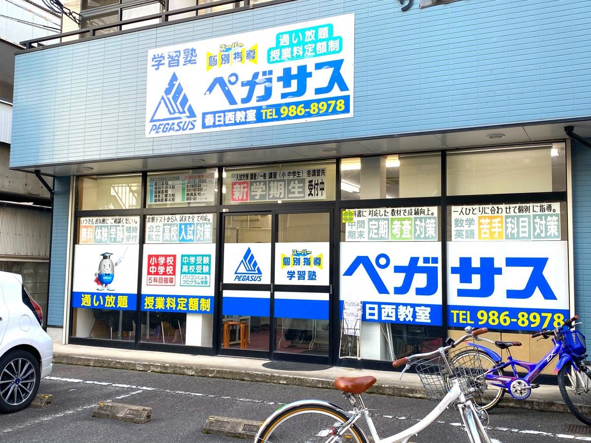 正面出入口
