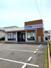 個別指導塾トライプラス　根上り松校