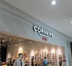 CORNERS SPORTSAUTHORITY 川口前川
