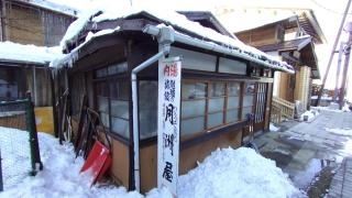 月州屋
