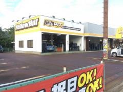 イエローハット　三条店