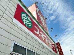 スギ薬局　海津店