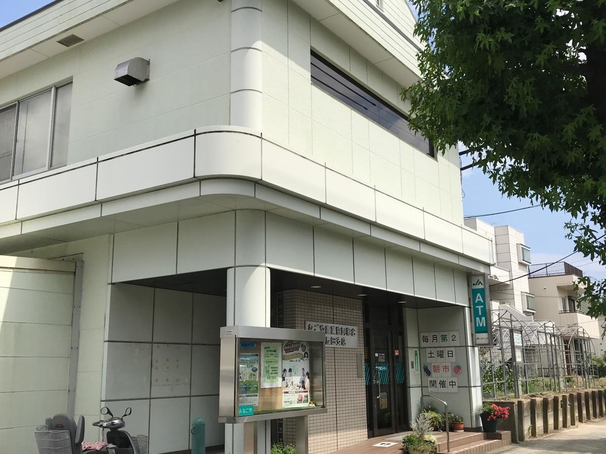 JAなごや五反田支店