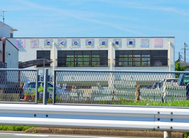 施設写真0