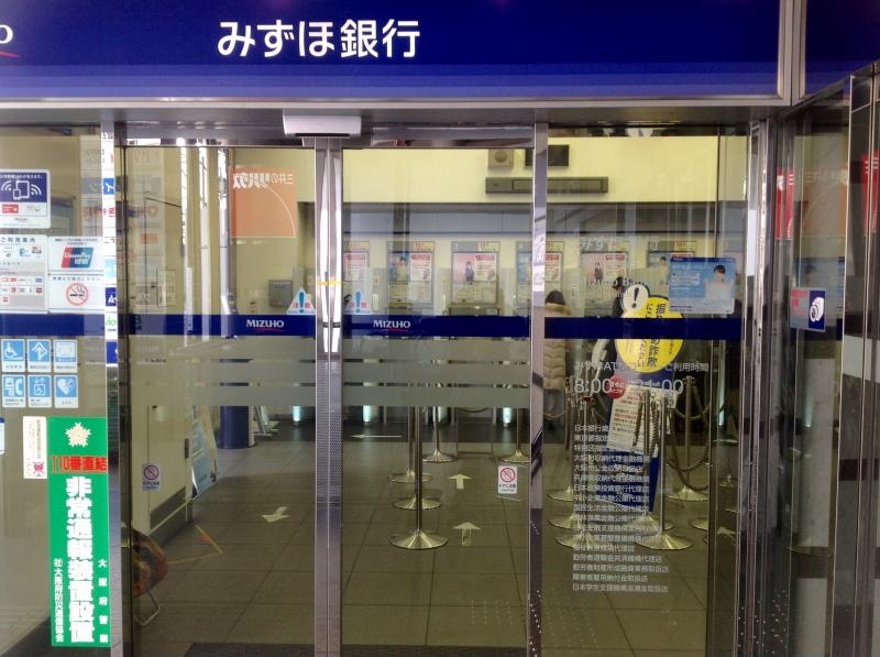 みずほ銀行難波支店